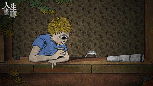 人生画廊 人生画廊