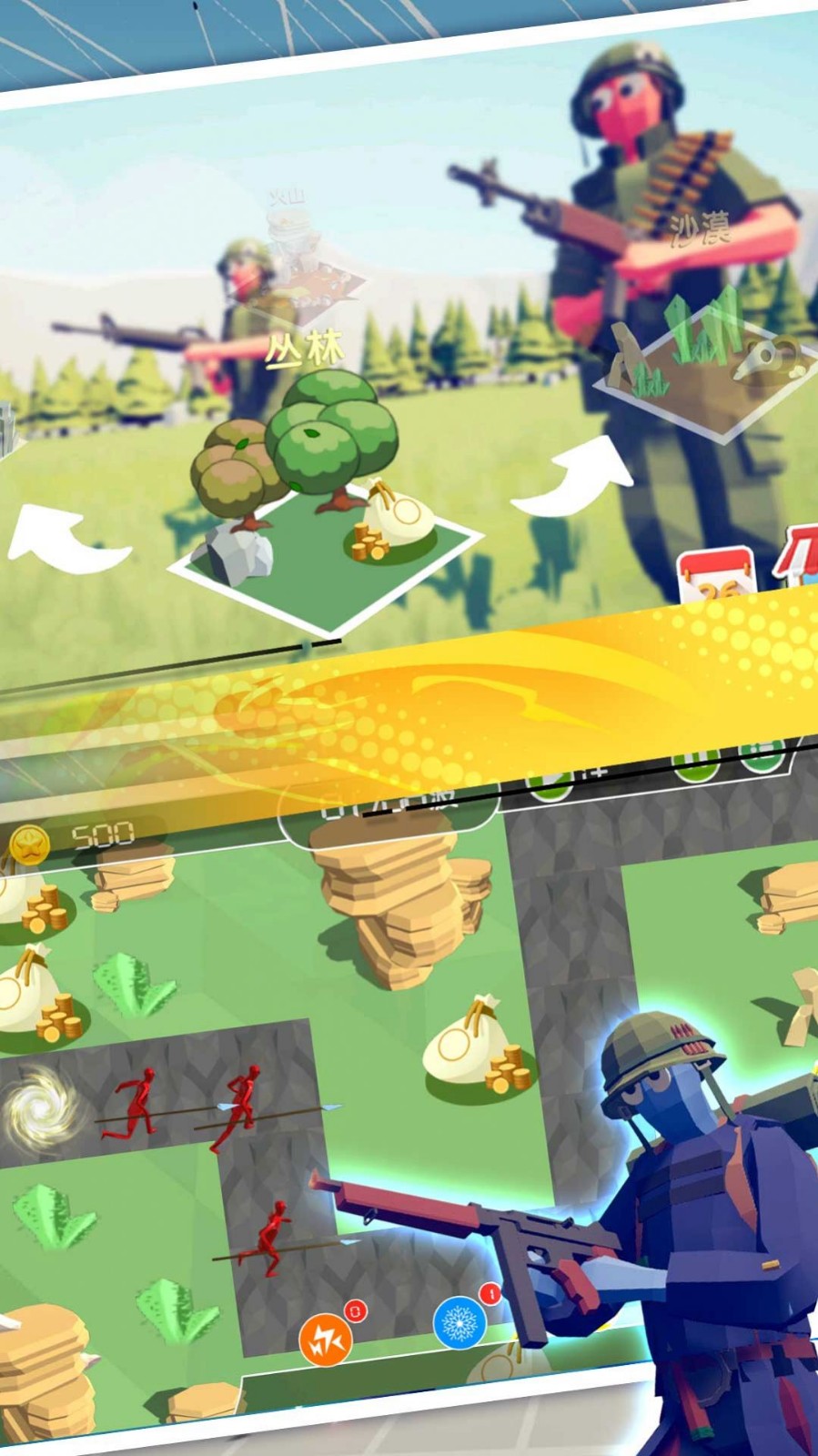 战场一线指挥官(2)