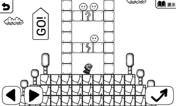 正常的大冒险 正常的大冒险