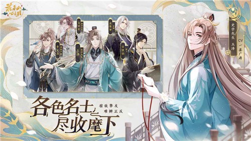 花亦山心之月 花亦山心之月