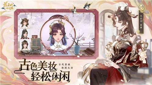 花亦山心之月(5)