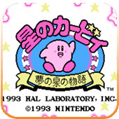 星之卡比镜之迷宫