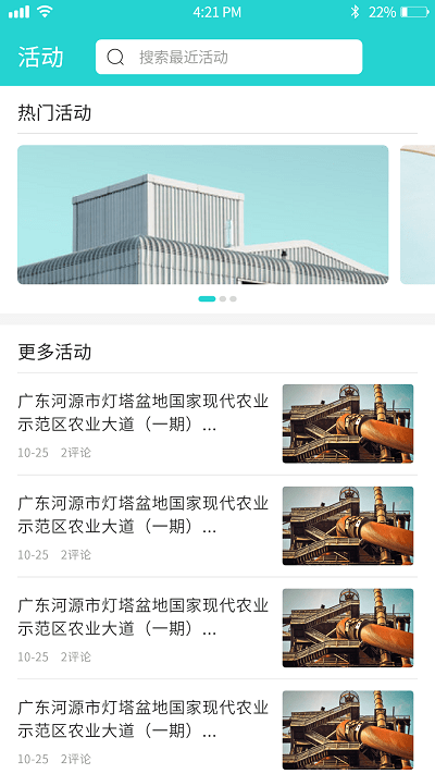 易工无忧 易工无忧