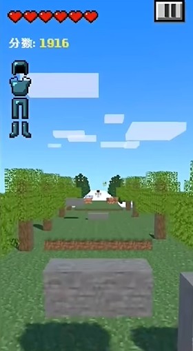 我的逝界火山哥哥(Runcraft)(3)