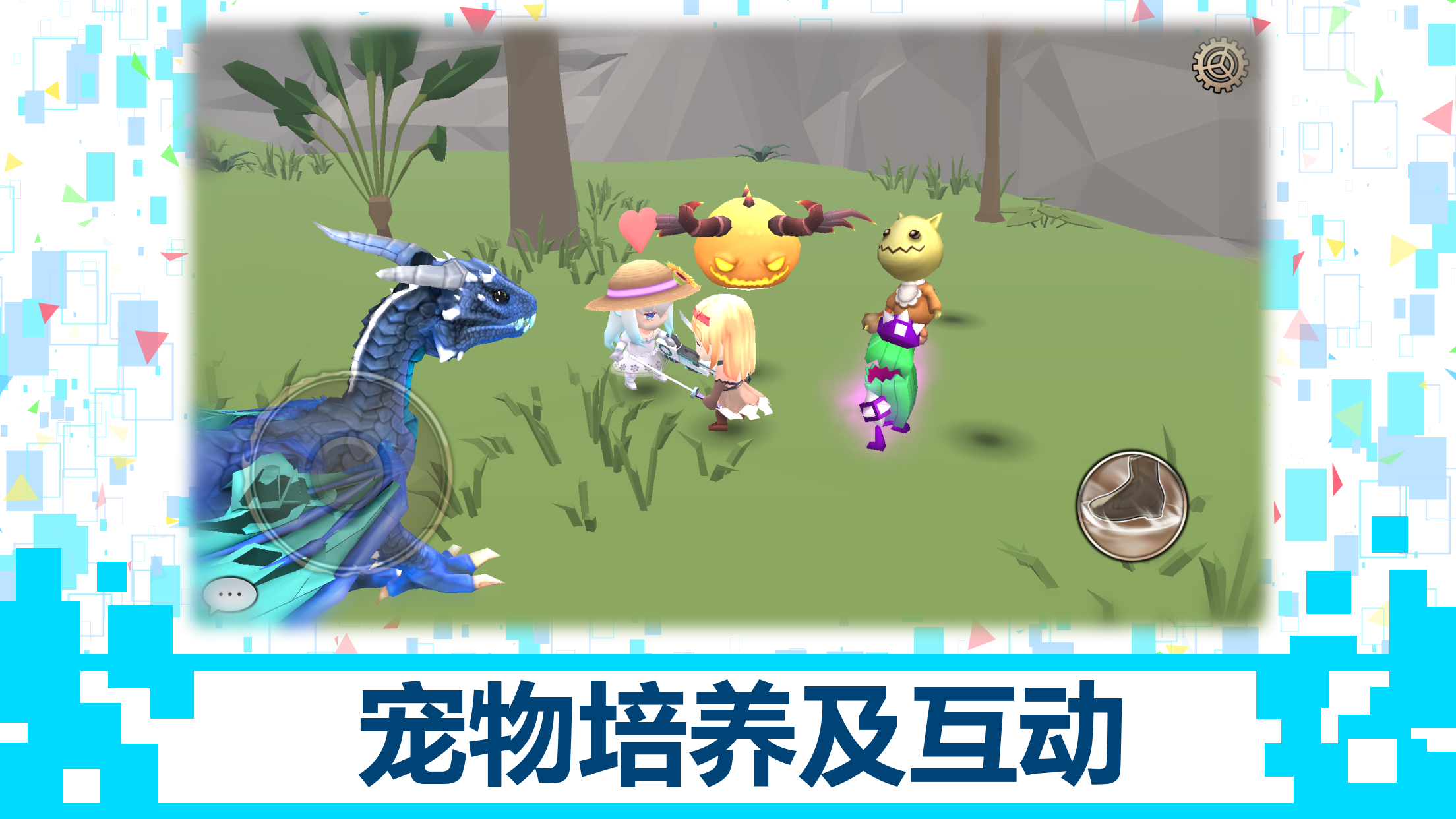 超数据世界 超数据世界