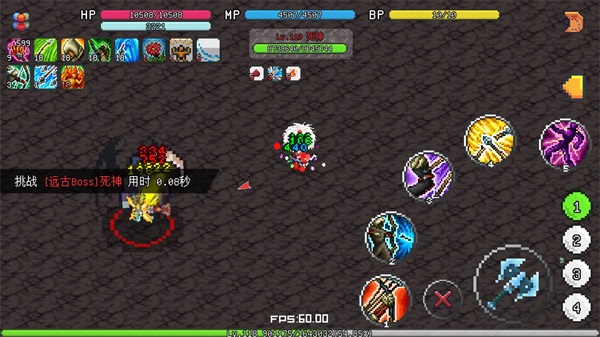 像素冒险世界折相思最新版 安卓版v1.2.7(4)