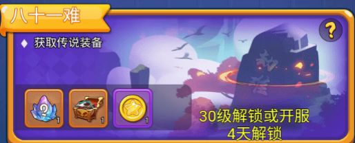 黎明救援游戏攻略图片10