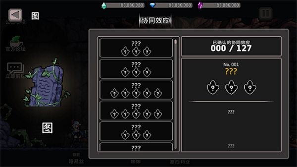 地牢杀手折相思最新版 (dungeonslasher)手机版v0.737.1(1)