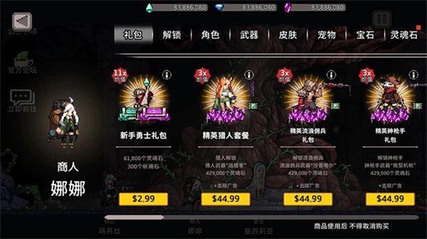 地牢杀手折相思最新版 (dungeonslasher)手机版v0.737.1(4)