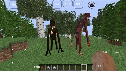 我的世界雾中人mod(4)