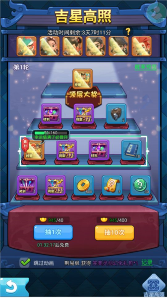 黎明救援游戏攻略图片11