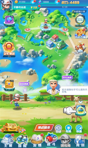 幻想精灵传说游戏 安卓版v1.0.0(3)