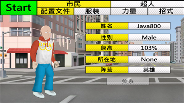 平行宇宙雪碧疯子游戏(2)