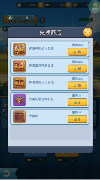 黎明救援游戏攻略图片15