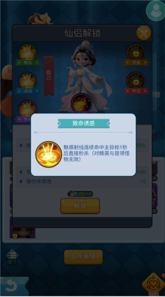 黎明救援游戏攻略图片6