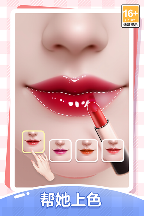 我本千金官服(2)