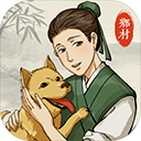 古代乡村人生免广告版