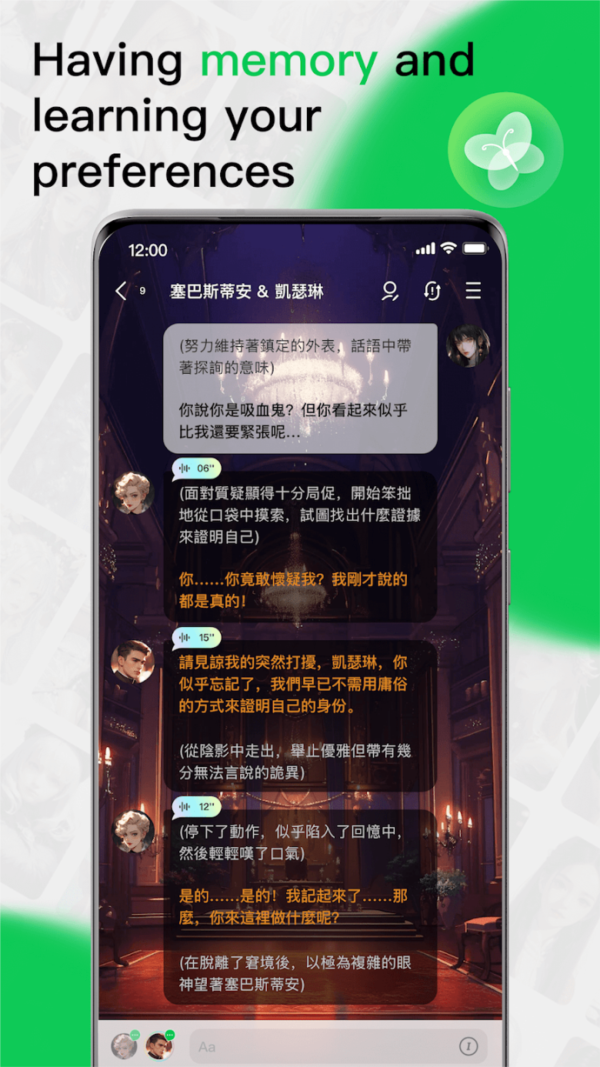 FLAI安卓版 最新版本v1.2.20(1)