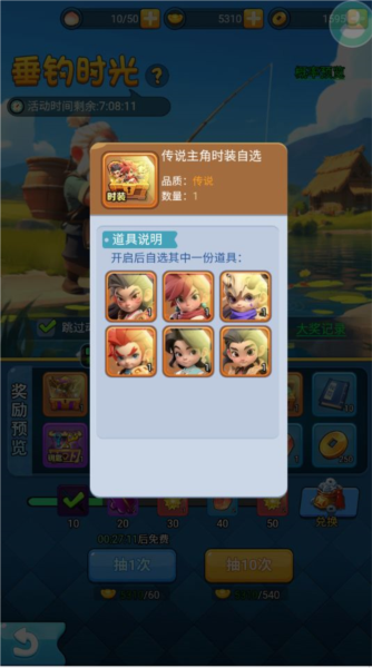 黎明救援游戏攻略图片14