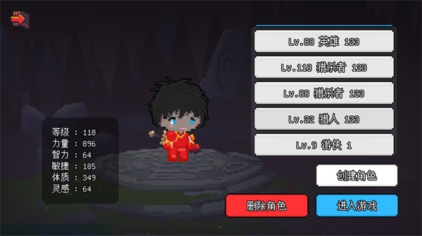 像素冒险世界折相思最新版 安卓版v1.2.7(3)