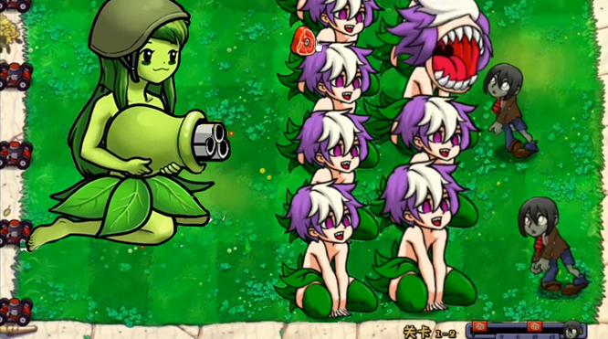 植物守卫战争(3)