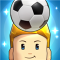 新星足球世界汉化版 taptap测试版v1.0.3