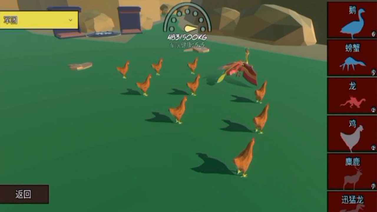 动物融合模拟器2(3)