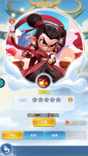 黎明救援神明攻略图片1