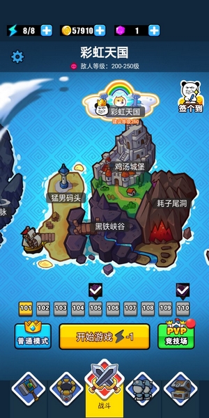 2345手机助手 2345手机助手