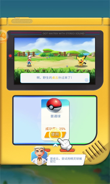 幻想精灵传说游戏 安卓版v1.0.0(2)