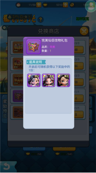 黎明救援游戏攻略图片16