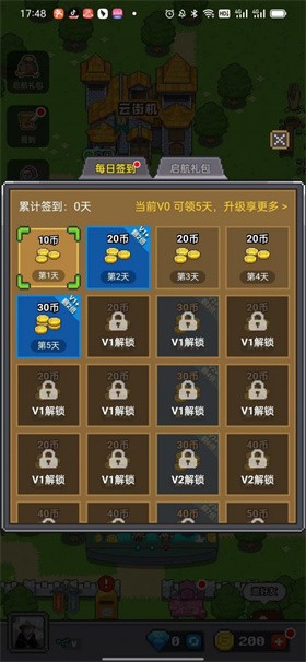 决战马戏团app(1)