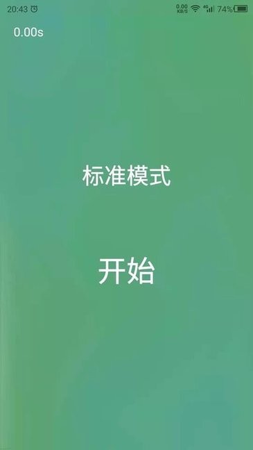 专注力 专注力