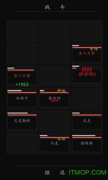 放置英雄学院(4)