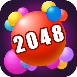 2048泡泡游戏