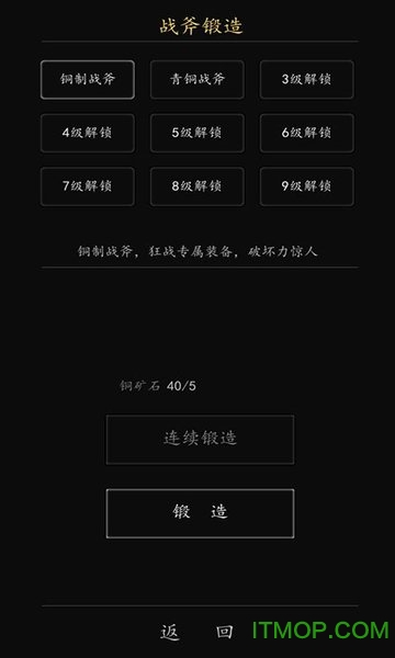 放置英雄学院(1)