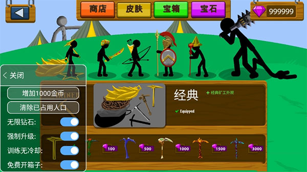 Stick War: Legacy(4)