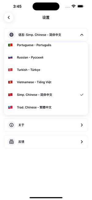 Physics Formulas 安卓版v5.1.1(2)