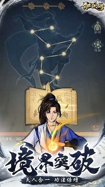 自在江湖九游版 最新版v1.0.5 自在江湖九游版 最新版v1.0.5