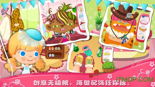 糖糖美容院 糖糖美容院