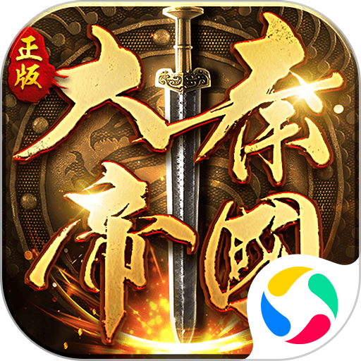 大秦帝国之帝国烽烟