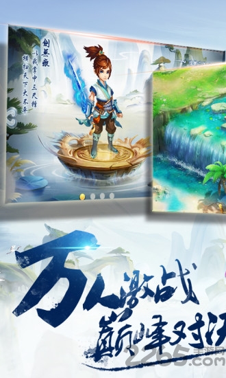 梦幻诸石官方版(4)