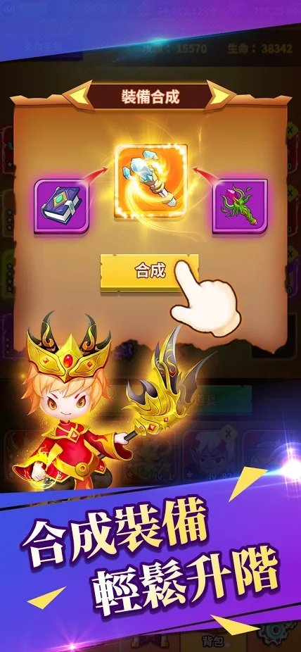 我的小小法师游戏(4)