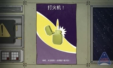 Survival for 60 Parsecs(60秒差距)(3)