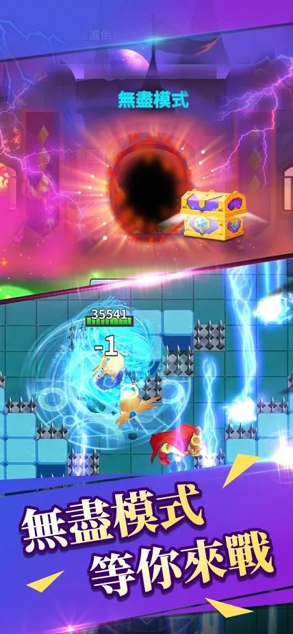 我的小小法师游戏(3)