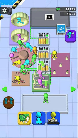 疯狂水电工 疯狂水电工