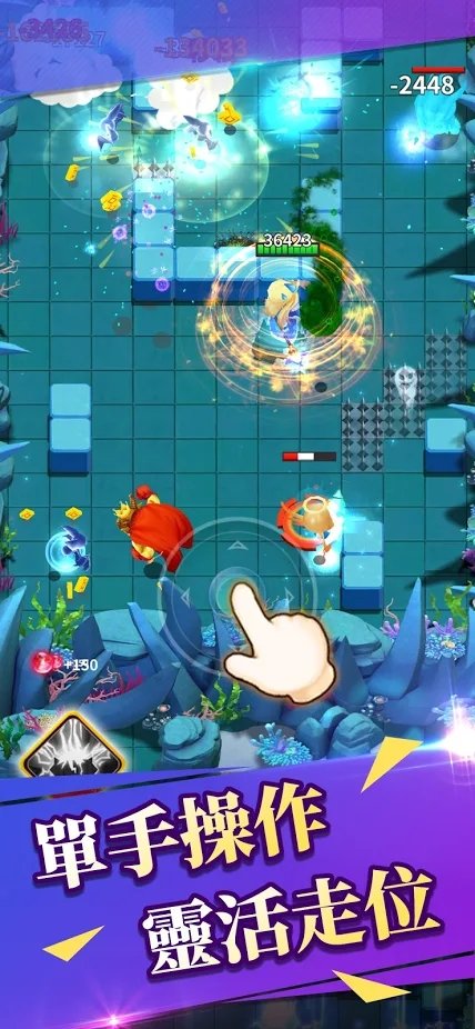 我的小小法师游戏(1)