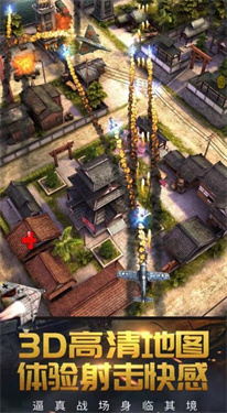 疯狂的战争世界(1)