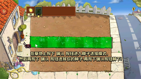 植物大战僵尸e版支线(4)