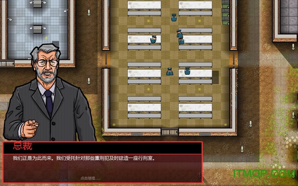 监狱建筑师手机中文版 监狱建筑师手机中文版